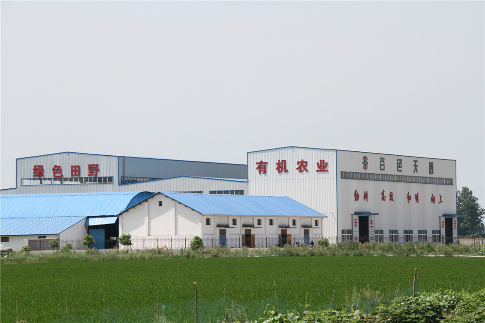 有机大米生产基地